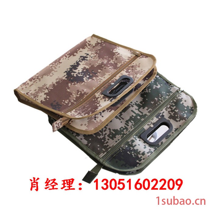 文件袋,单兵文件袋,迷彩野营文件袋图3
