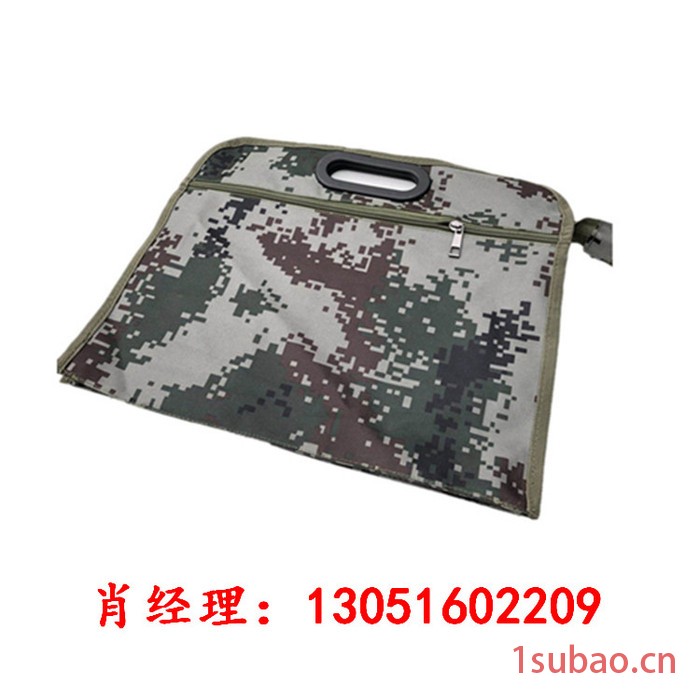 文件袋，单兵文件袋，迷彩野营文件袋图6