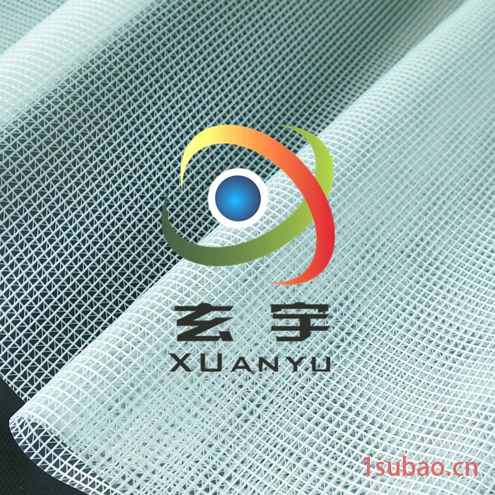 浙江工厂2.1米宽度PVC透明蓝夹网布 蓝色透明网格布 文件袋图3