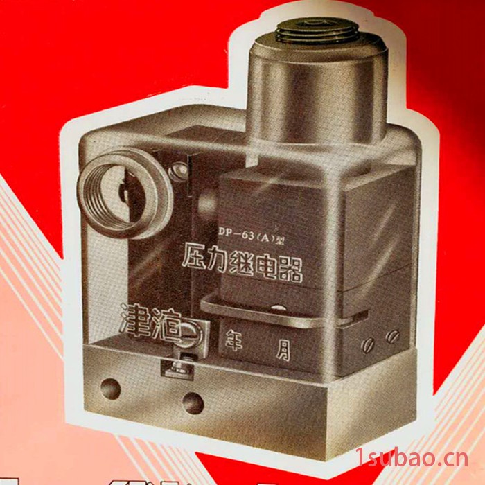 供应天津液压件厂管式压力继电器DP-63A（现货） 信号继电器图5