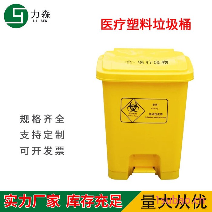 力森100升-240L户外塑料环卫垃圾桶  塑料垃圾桶厂图5