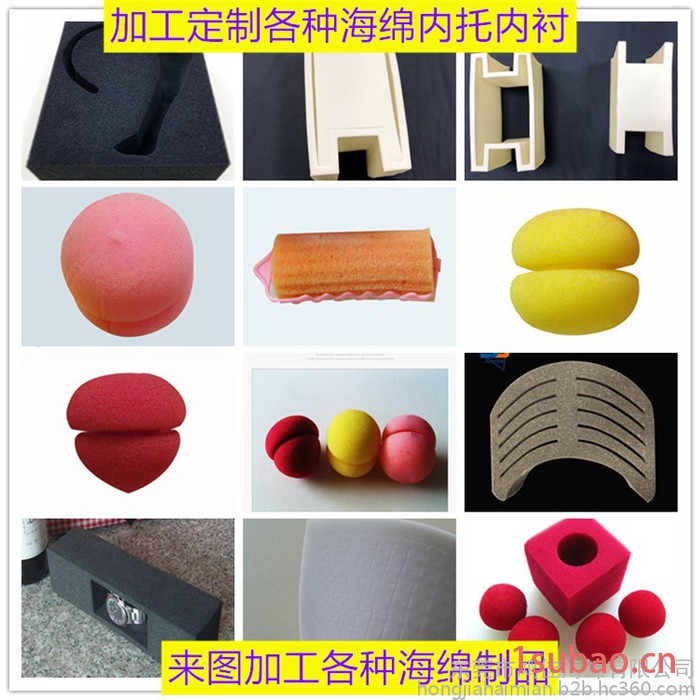 东莞现货 文件袋包装盒填充海绵 高密度填充海绵 防震填充海绵 环保填充海绵 快回弹填充海绵 产品包装盒填充海绵图4