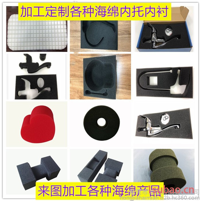 东莞现货 文件袋包装盒填充海绵 高密度填充海绵 防震填充海绵 环保填充海绵 快回弹填充海绵 产品包装盒填充海绵图2