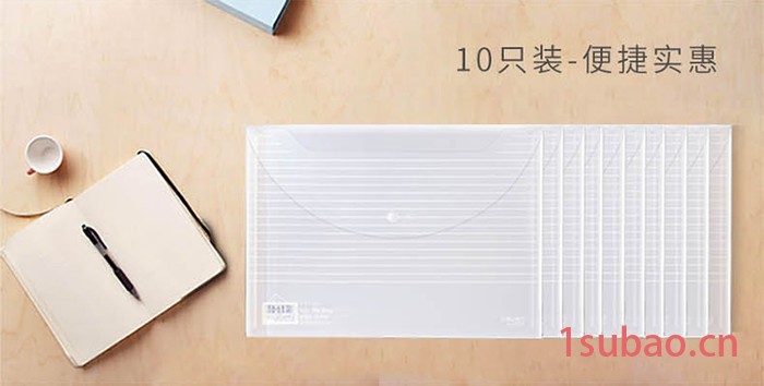得力（deli） 文件袋图3