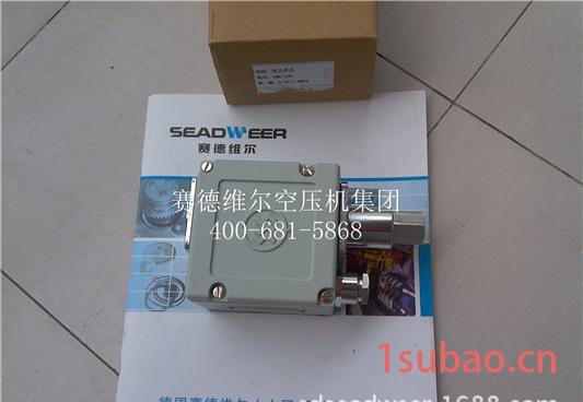 英格索兰空压机压力继电器图2