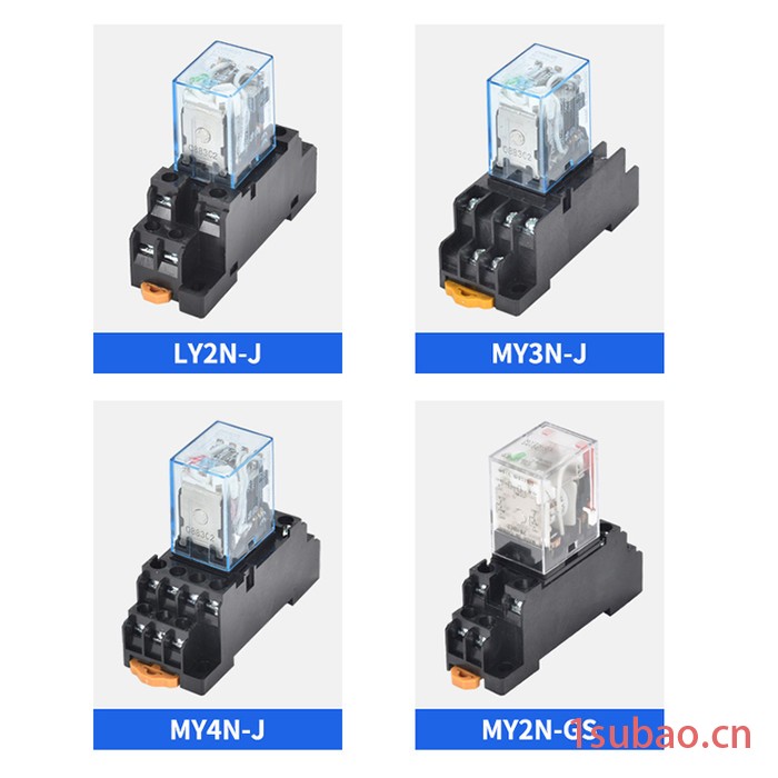 小型继电器MY2N-J中间继电器MY3N-J MY4N-J厂家批发