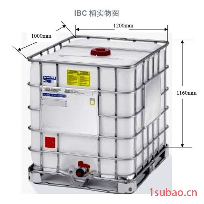 工用包装桶塑料桶 辰安 塑料桶吨桶 吨桶 垃圾桶 方桶 化工桶图4
