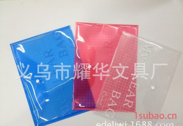 PP文件袋生产 209文件袋 透明袋 大量现货 大小厚度可定图3