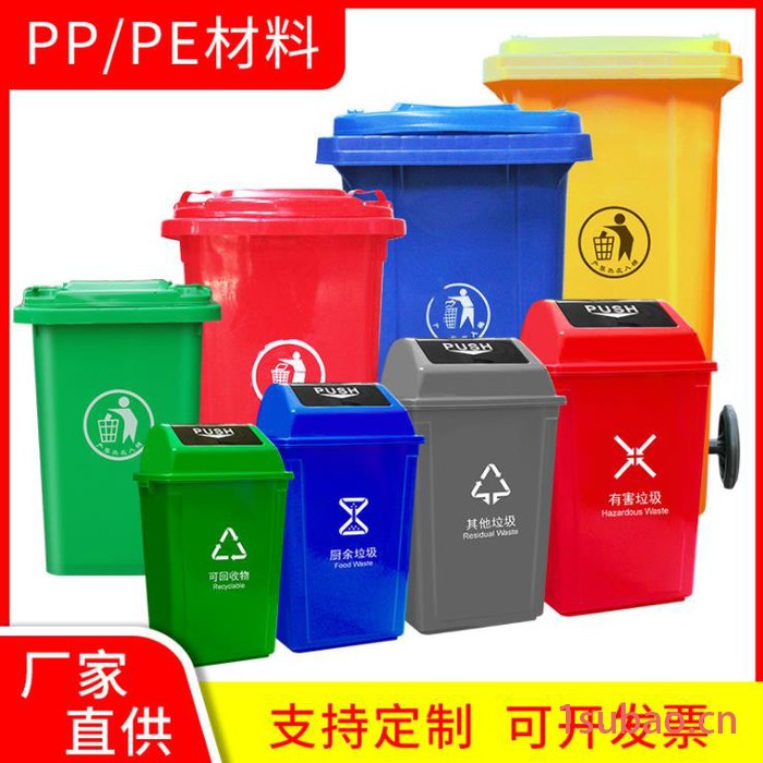 厂家批发户外塑料垃圾箱 带盖带轮可悬挂果皮箱 大号小区分类塑料垃圾桶厂家图4