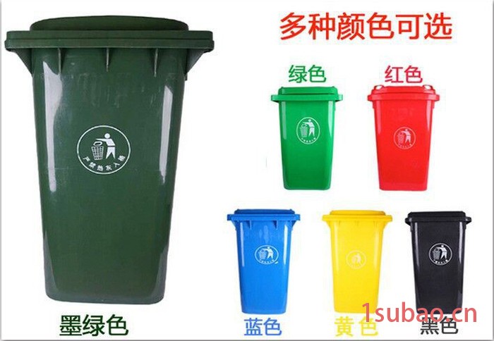【南宁**塑料垃圾桶】 100L 150L 240L 660L 塑料垃圾桶厂价直销图7