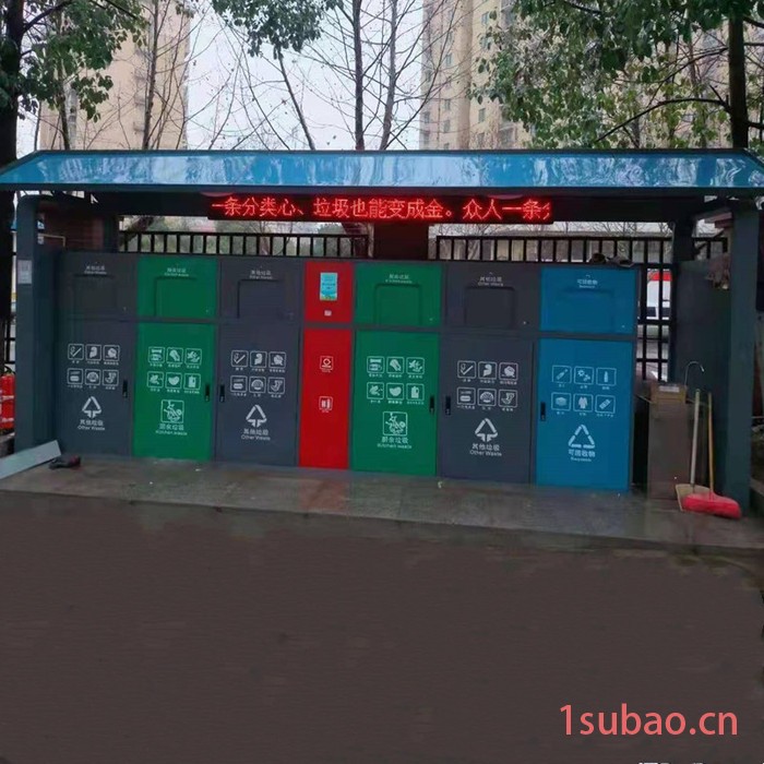 智能分类垃圾箱 称重垃圾箱 广告垃圾桶 室外分类垃圾桶厂家定制图8
