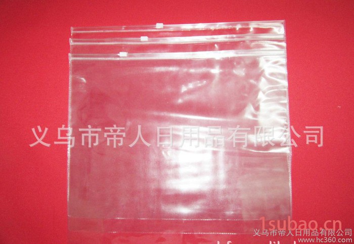 PVC文件袋 透明文件袋 塑料文件袋 办公文件袋图2