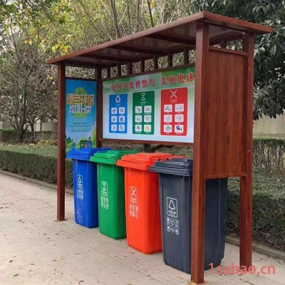 方元浩宇 蓝田 定制户外垃圾分类亭垃圾桶宣传栏垃圾分类移动房环保广告牌