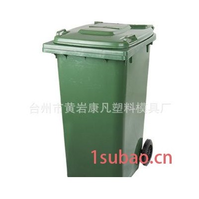 供应台州模具厂、供应120L/240L塑料垃圾桶模具，环卫垃圾桶模具。