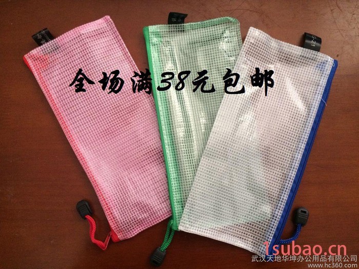 A6 网格袋 尼龙透气丝文件袋 网状拉边袋 拉链袋 考试笔袋图3