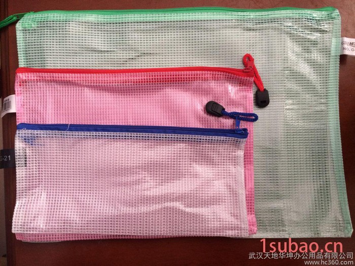 A6 网格袋 尼龙透气丝文件袋 网状拉边袋 拉链袋 考试笔袋图2