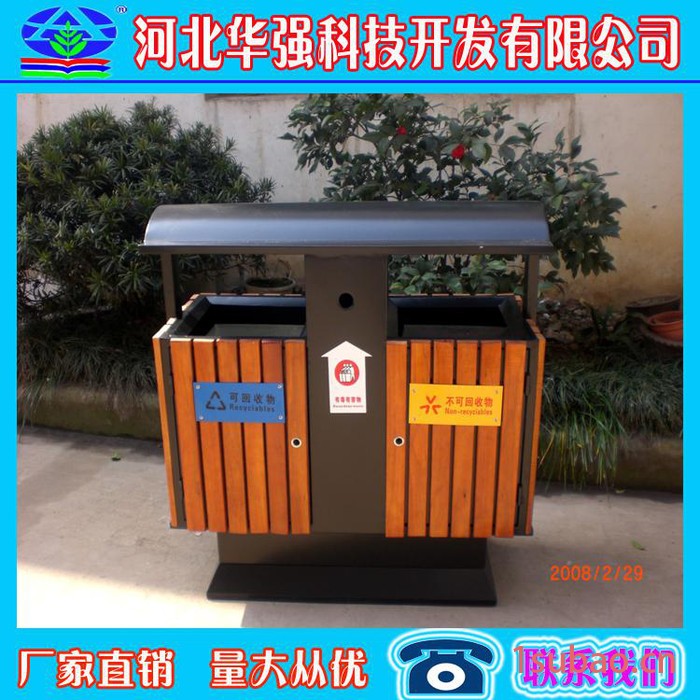 【新款**】玻璃钢三分类垃圾桶 小区环保分类垃圾桶 果皮图4