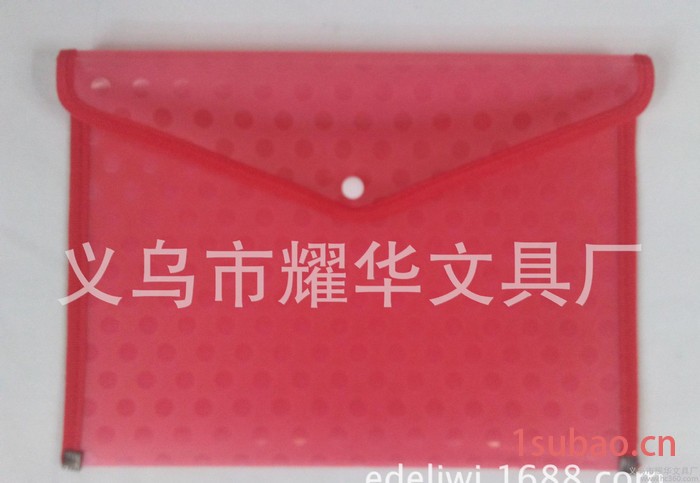 义乌PP文件袋生产 包边文件夹 圆点文件袋 压纹文件夹有现货图2