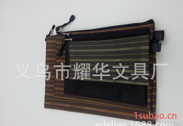 耀华文具 新款拉边袋 PU网袋 拉链文件袋 可定做LOGO图2