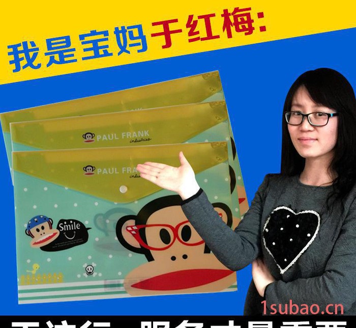 pvc按扣式文件袋 PP环保防水文件袋a4尺寸图2