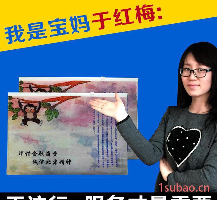 生产PVC防水袋 PVC文件袋 超透明PVC文件袋 拉链PVC文件袋图3
