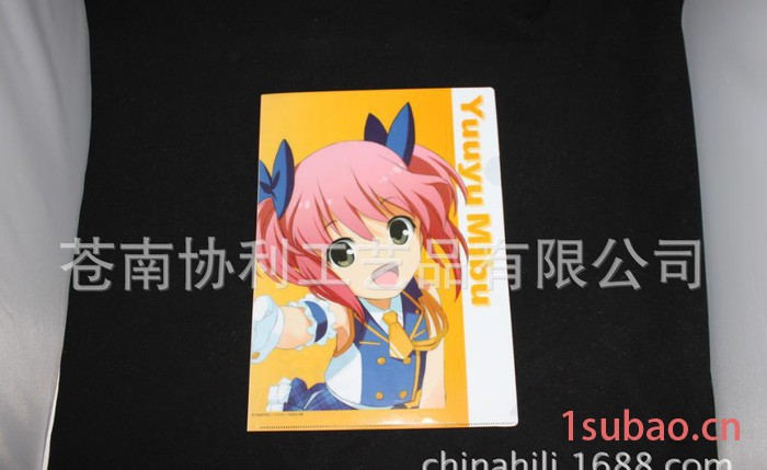 【定制】多色pvc/磨砂pp/L型文件袋/抽干文件夹/pp文件夹图3