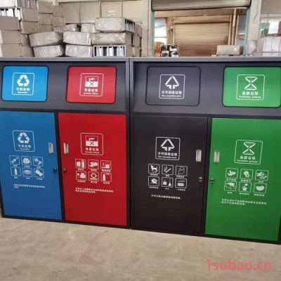 方元浩宇 户外垃圾桶厂家 四分类垃圾箱 果皮箱 环保分类垃圾桶