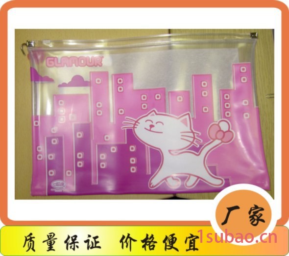 **厂家专业定制资料收纳袋 彩色UV印刷塑料拉链袋PVC文件袋定做图7