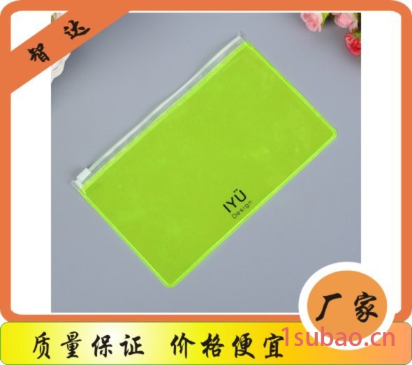**厂家专业定制资料收纳袋 彩色UV印刷塑料拉链袋PVC文件袋定做图4