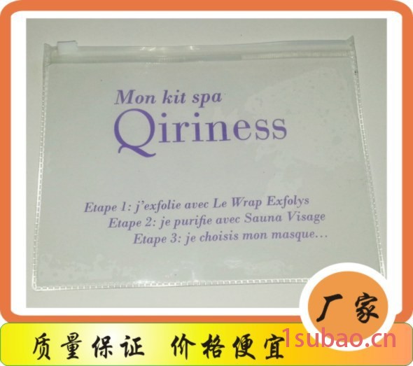 **厂家专业定制资料收纳袋 彩色UV印刷塑料拉链袋PVC文件袋定做图5