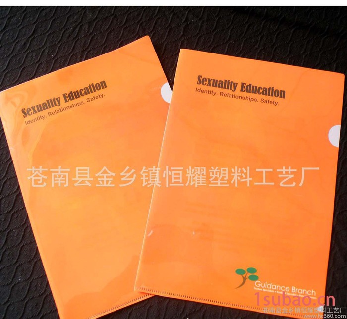 订做**文件袋 可印LOGO图2