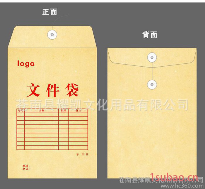 厂家生产 定制 A4文件夹 文件袋 档案袋 试卷袋图3