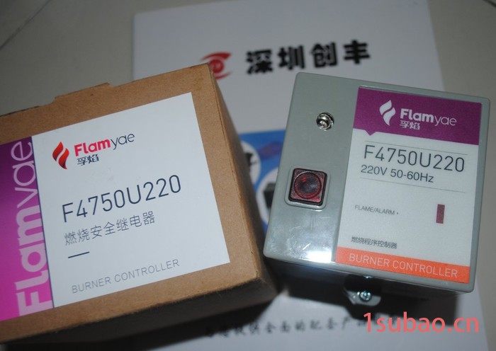 FLamyae孚焰F4750U220燃烧安全继电器图2