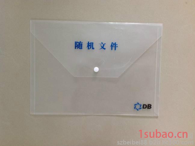 专业定做彩印档案袋，订做印刷透明文件袋，定制印刷按扣袋图3
