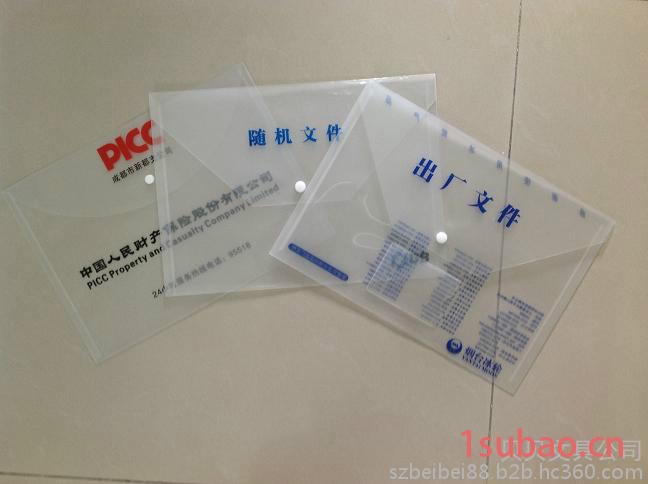 专业定做彩印档案袋，订做印刷透明文件袋，定制印刷按扣袋图2