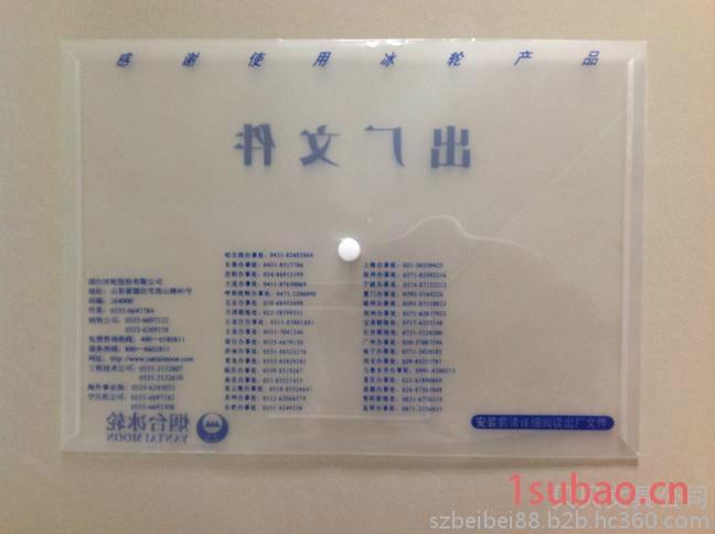 专业定做彩印档案袋，订做印刷透明文件袋，定制印刷按扣袋图4