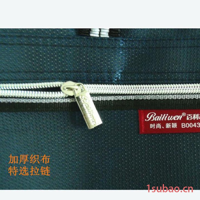 百利文0043手提文件袋B4会议商务公文包定做印字制广告资料袋图2