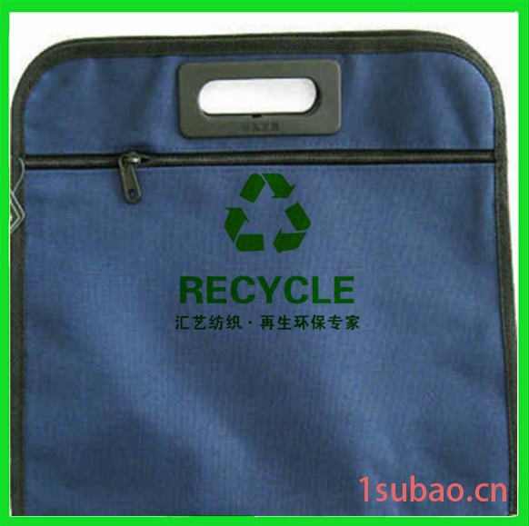 RPET环保防水文件袋