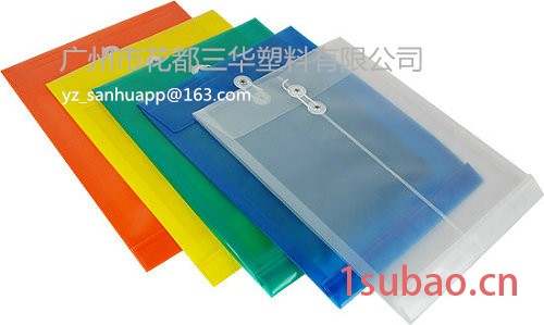 三华PP办公文具 横式/竖式/手提式 绳扣信封袋 文件袋 Handle String Envelopes Bag图6