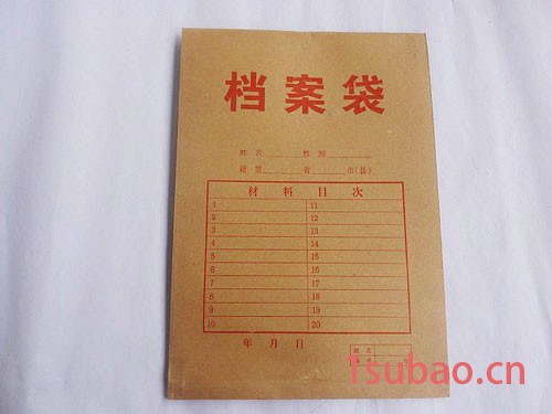 深圳海地印刷厂 厂家定制信封 信纸 信笺 利是封 文件袋图4