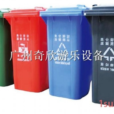 广州奇欣QX-149G 环保分类 果皮箱 垃圾桶 回收烟灰箱 垃圾箱 生活垃圾回收