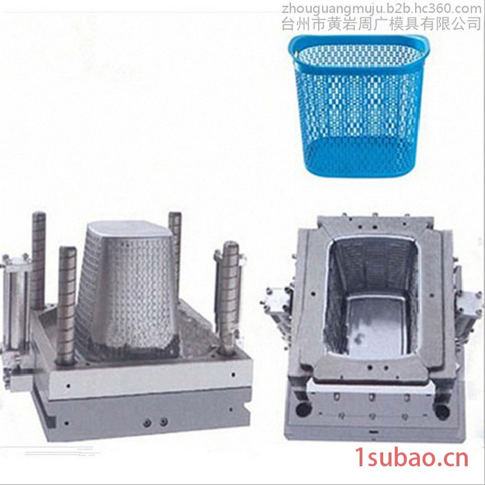 精密注塑模具工厂供应家居垃圾桶模具 塑料篓模具 塑料筐模具 塑料篓筐模具设计加工制造价格图8