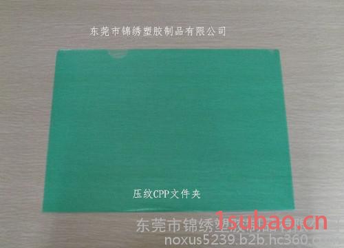 文件袋、塑料薄膜袋图2