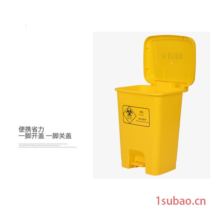 BOPBASE/ 博科 15L 医疗桶垃圾桶黄色加厚学校医院商用脚踏式口罩医疗废弃物塑料桶图5