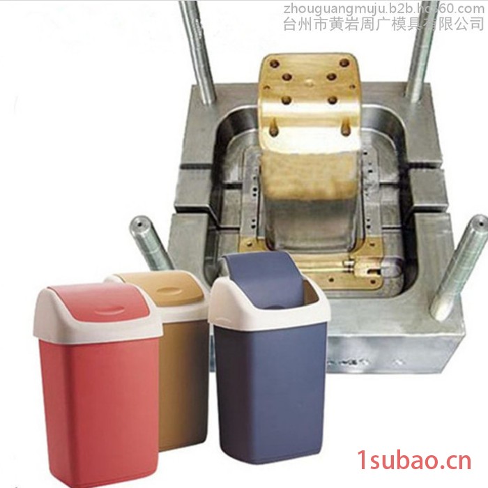 浙江居家用品垃圾桶模具设计 垃圾蒌模具注塑加工 3D打印快速成型经济模图8