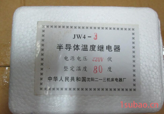 半导体温度继电器  JW4-3  80度  220V图2