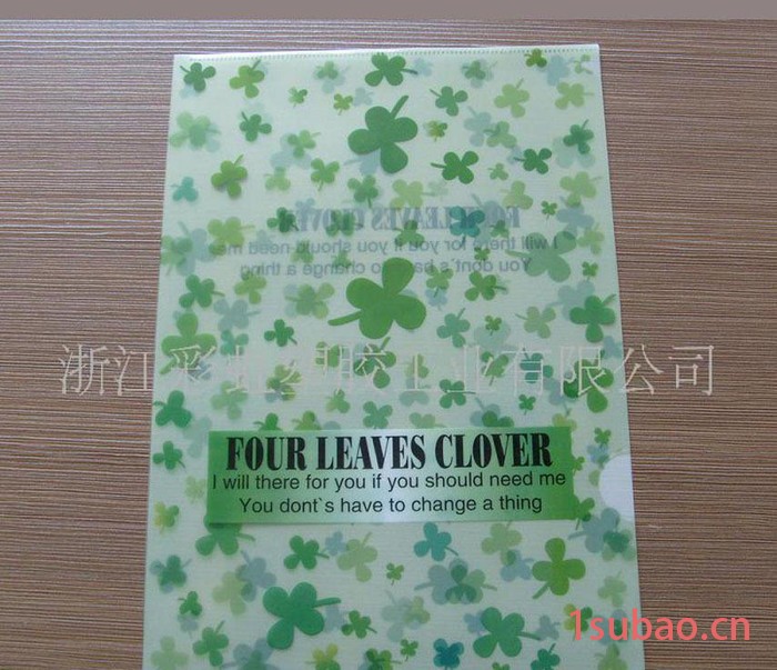 PVC文件夹 L型文件套 PVC文件袋图2