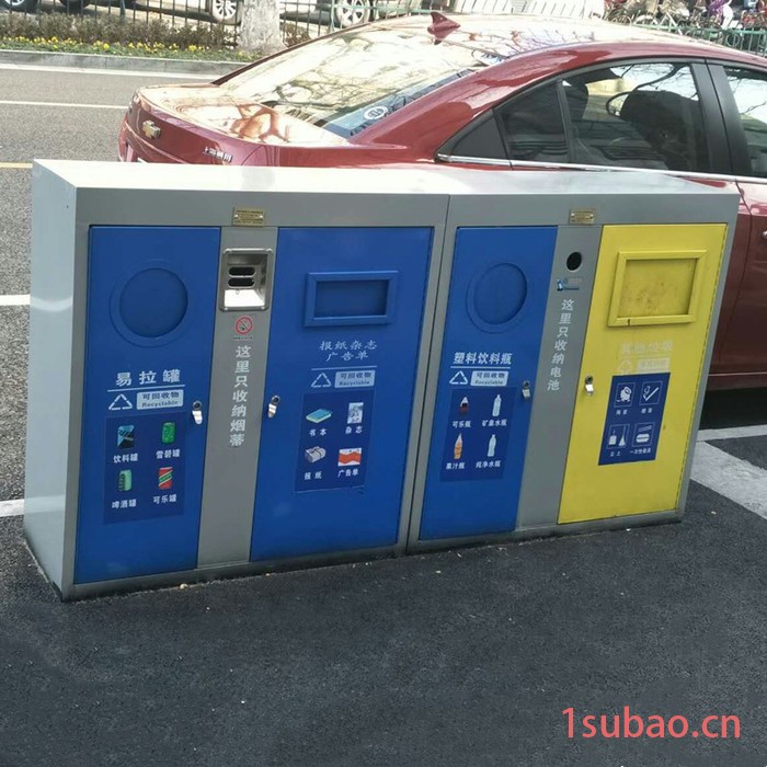 室外垃圾桶筒分类垃圾箱厂家图4