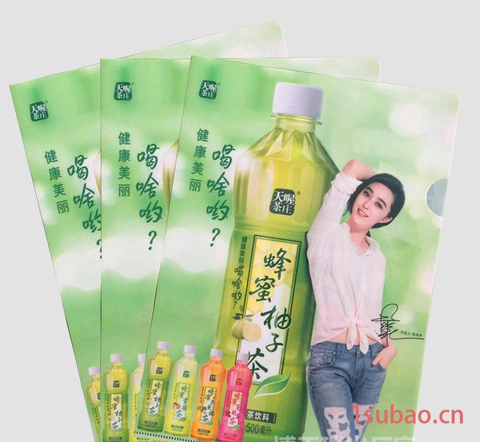 定制环保材质L形状塑料文件夹 A4塑胶文件袋 UV印刷彩色图2