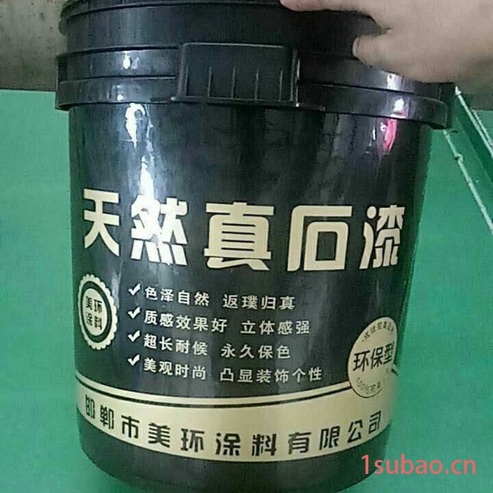 塑料桶 工用包装桶塑料桶 圆桶 垃圾桶 辰安 包装桶塑料桶图5
